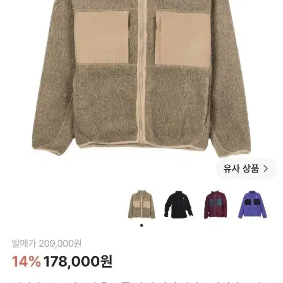 [BUNJANG] Nike ACG Fleece Jacket Size M / acg 후리스 m사이즈