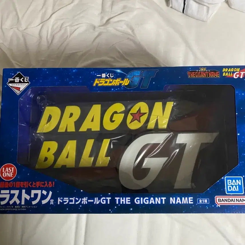 [BUNJANG] Dragon Ball GT Last One Logo / (택포9) 드래곤볼 GT 라스트원 로고