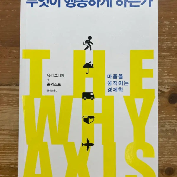 [BUNJANG] What Makes Us Act: Yuri Grinyu / 무엇이 행동하게 하는가 - 유리 그니지