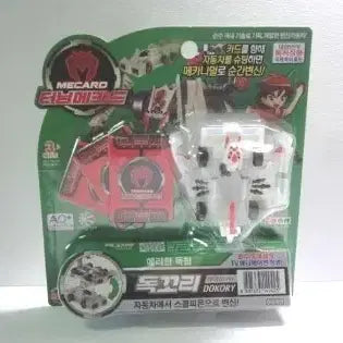 [BUNJANG] Turning Mecard Dokkori 2015 First Edition Sealed / 터닝메카드 독꼬리 2015 초판 미개봉 팝니다