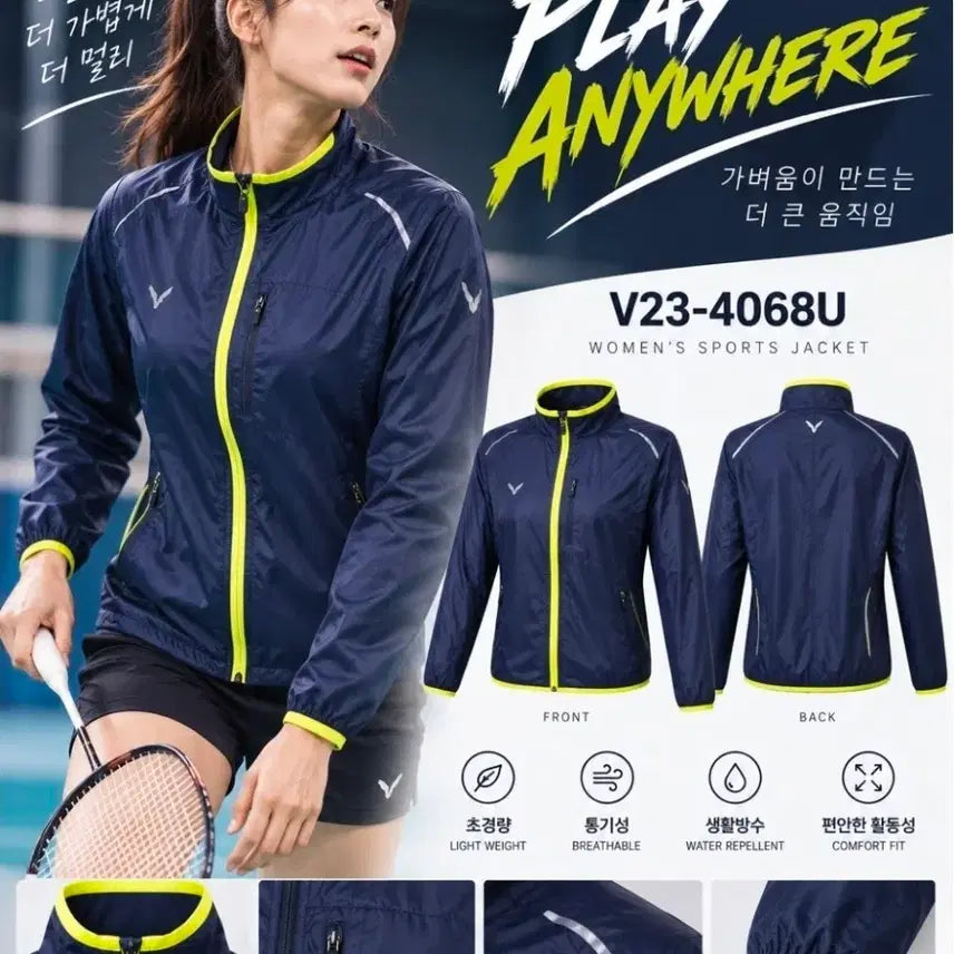 [BUNJANG] Victor Ultralight Windbreaker / 빅터 초경량 바람막이 s, m