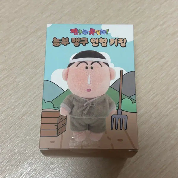 [BUNJANG] Assorted Anime & Character Merchandise / 여러가지 키링 , 파우치 팔아요