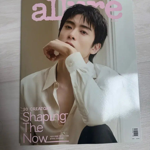 [BUNJANG] Allure Magazine June 2023 / 얼루어 2023년 6월호