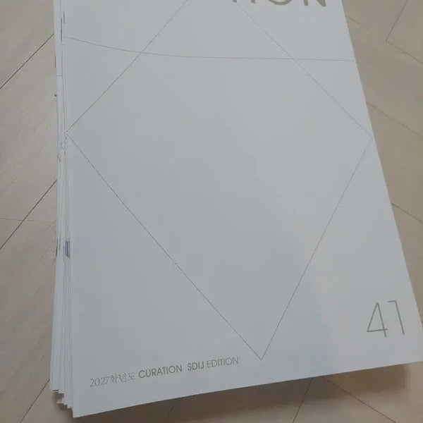 [BUNJANG] 2027 Sidae Injae Curation Issues 41-80 Bundle Set / 2027 시대인재 큐레이션 41-80