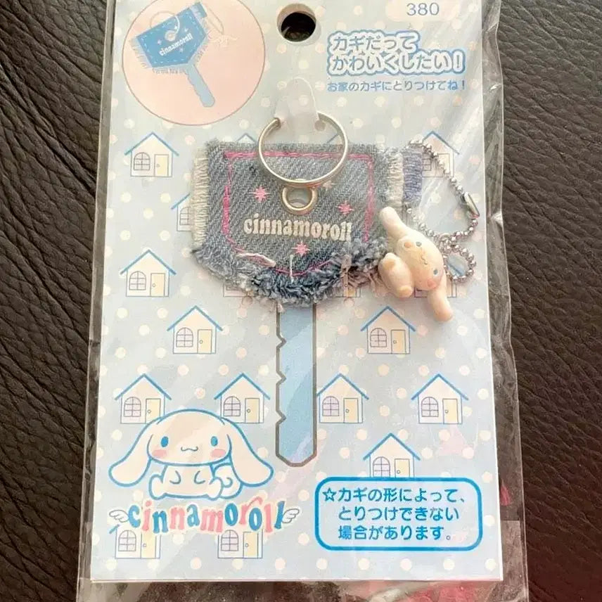 [BUNJANG] Cinnamoroll Classic Keychain / 고전시나모롤 키링, 시나모롤 키홀더, 청바지 시나모롤 스트랩