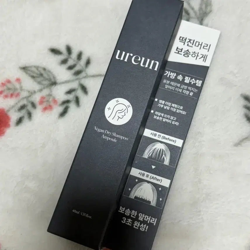 [BUNJANG] YouAreun Vegan Dry Shampoo / 유아른 비건 드라이 삼푸