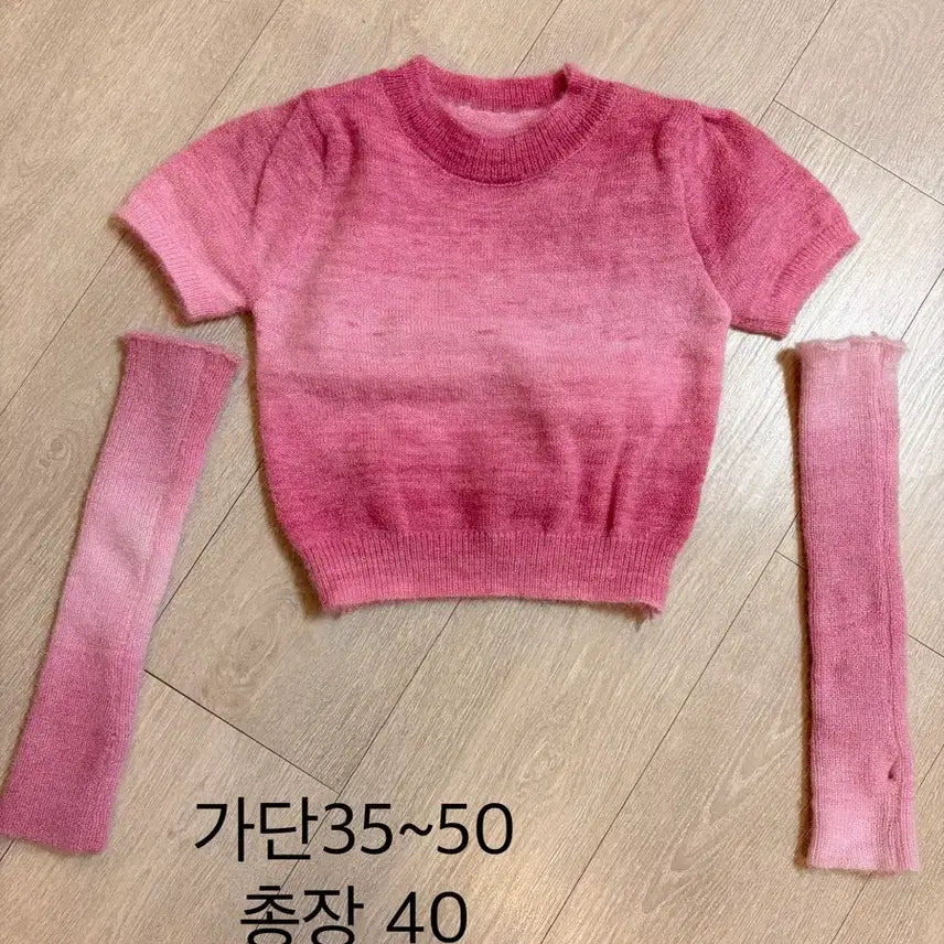 [BUNJANG] Gradient Knit Crop Top + Arm Warmer Set / 그라데이션 니트 크롭티 + 암워머 세트