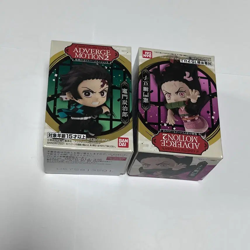 [BUNJANG] Demon Slayer Bundle Set / 귀멸의 칼날) 일괄