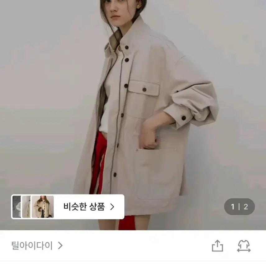 [BUNJANG] Tilldaisy Utility Jacket Stone Beige / 틸아이다이 유틸리티 자켓 스톤베이지
