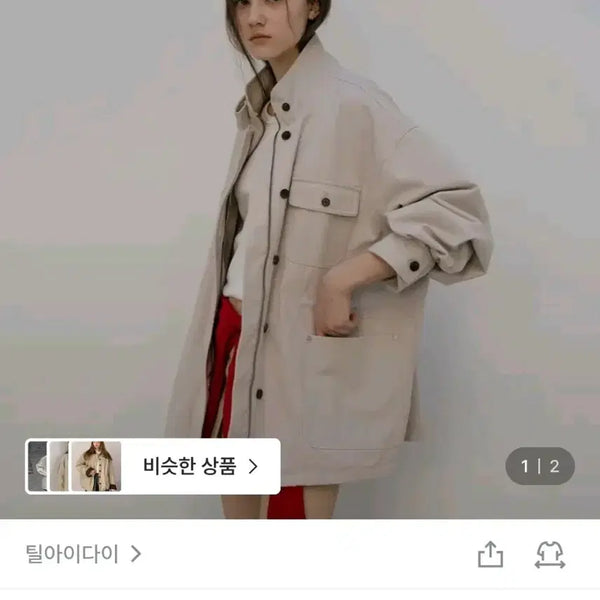 [BUNJANG] Tilldaisy Utility Jacket Stone Beige / 틸아이다이 유틸리티 자켓 스톤베이지