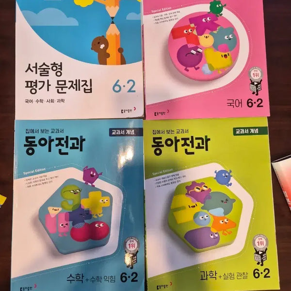 [BUNJANG] Dong-A Textbook Set Grade 6, Semester 2: Korean, Math, Science (3 Books) / (새책)동아전과 6-2학기 국어, 수학, 과학 3권