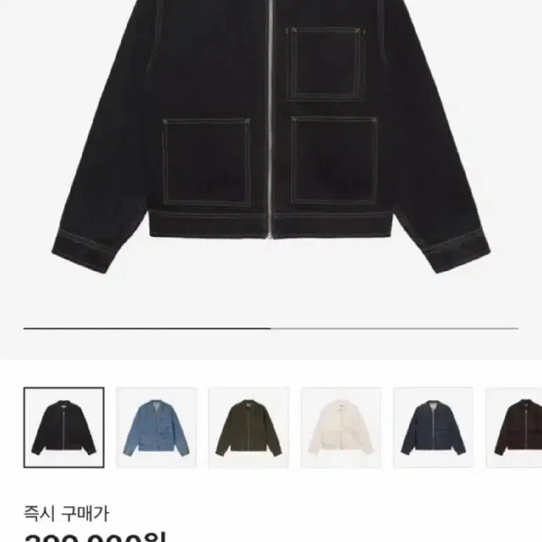 [BUNJANG] Stussy Denim Zip Work Jacket - Size S / 스투시 stussy 데님 집 워크 자켓 - size S, 새상품