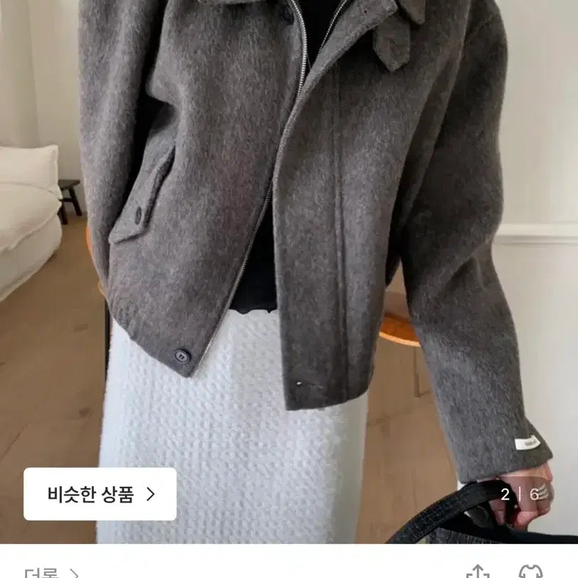 [BUNJANG] Lovindear Short Handmade Wool Coat Jacket / 시그니처 도매택 코코 숏 핸드메이드 울 코트 자켓 러빈데어