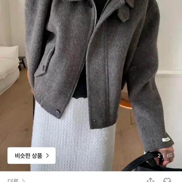 [BUNJANG] Lovindear Short Handmade Wool Coat Jacket / 시그니처 도매택 코코 숏 핸드메이드 울 코트 자켓 러빈데어
