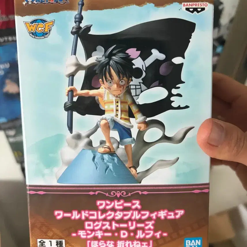 [BUNJANG] One Piece World Collectable Figure Monkey D. Luffy / 원피스 월드 콜렉터블 피규어 몽키 D 루피