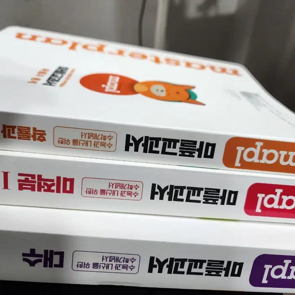 [BUNJANG] Maple Textbook: Advanced Algebra, Calculus 1, Probability & Statistics / 마플 교과서 고등 대수, 미적분 1, 확률과 통계