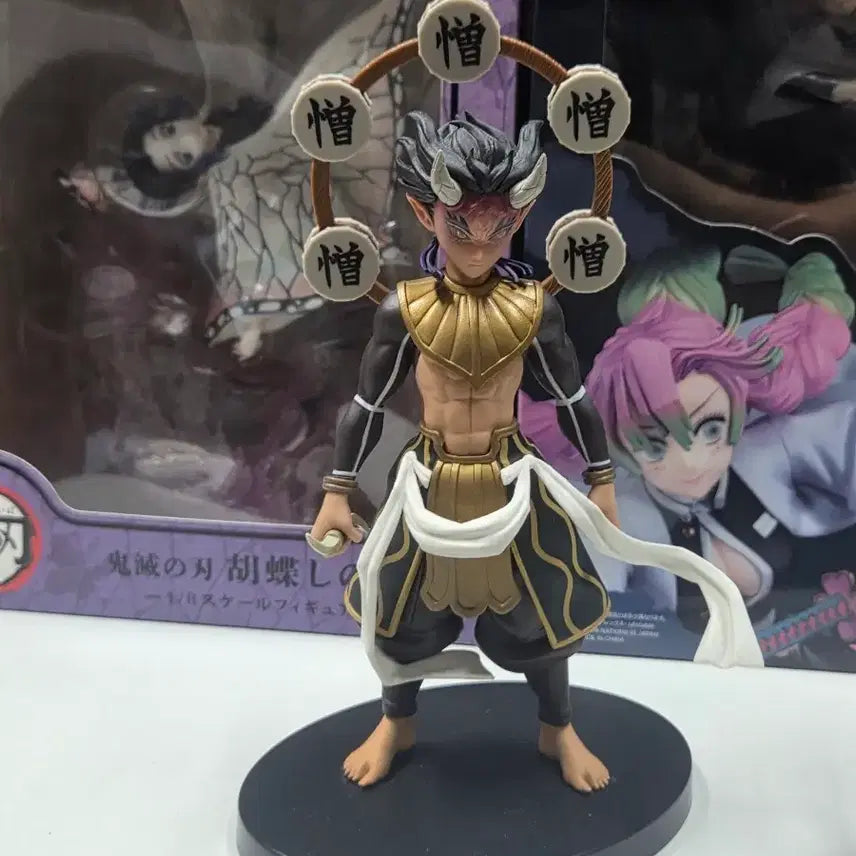 [BUNJANG] Demon Slayer Hantengu Figure / 귀멸의 칼날 조하쿠텐 피규어