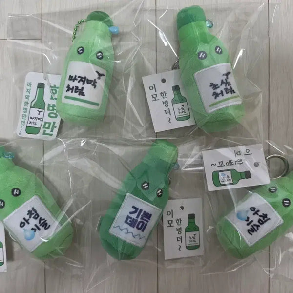 [BUNJANG] Soju Bottle Keychain (4 Types) / 소주병키링(4종류)