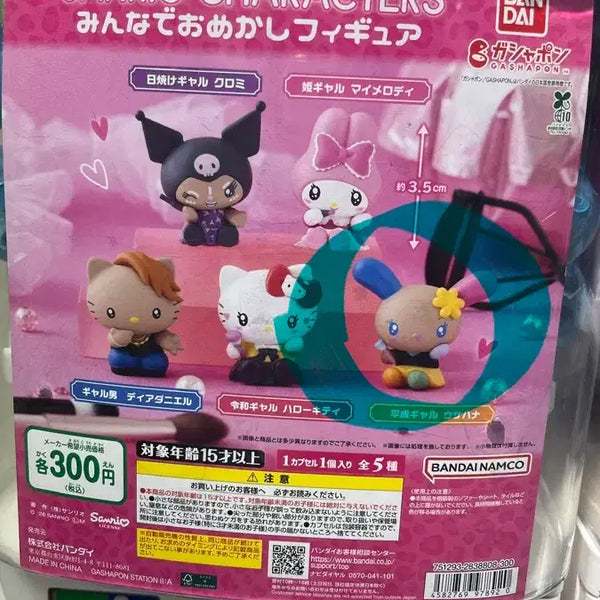 [BUNJANG] Sanrio Usahana Tanning Makeup Case / 산리오 화장하는 태닝 우사하나