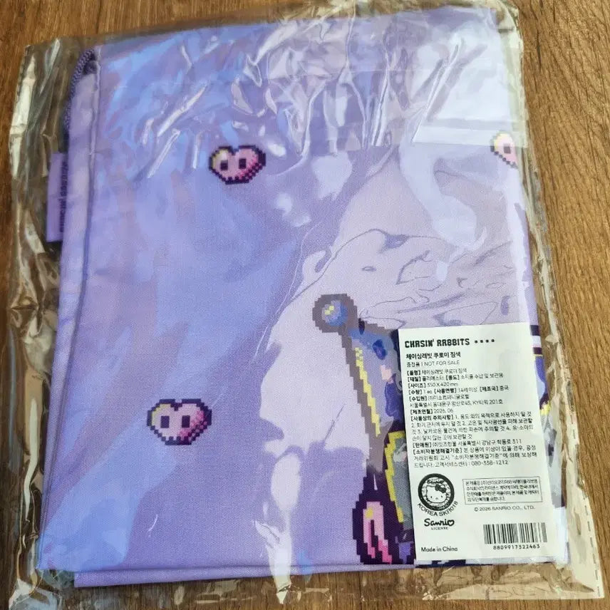 [BUNJANG] Chasing Rabbit Kuromi Gym Sack (Sealed) / 체이싱래빗 쿠로미 짐색 미개봉