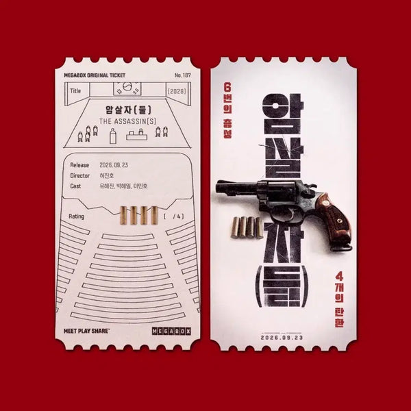 [BUNJANG] Assassins (2024) Megabox Original Ticket / 영화 <암살자들> 메가박스 오리지널 티켓