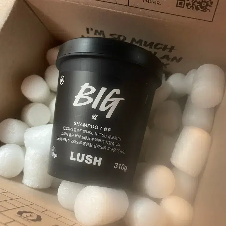 [BUNJANG] LUSH Big Shampoo 310g Sealed Set / 러쉬 (LUSH) 빅 샴푸 310g  미개봉 새제품 (2 개)