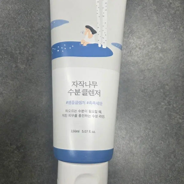 [BUNJANG] Birch Moisture Cleanser 150ml / 자작나무 수분 클렌저