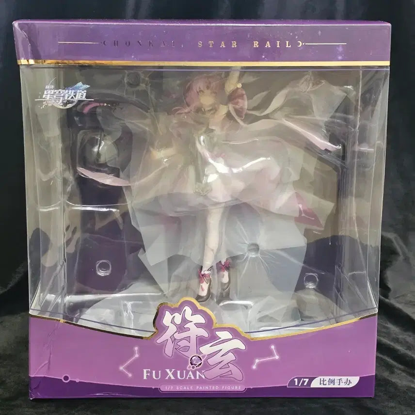 [BUNJANG] Honkai: Star Rail Bronya 1/7 Scale Figure / 붕괴 스타레일 부현 1/7 피규어