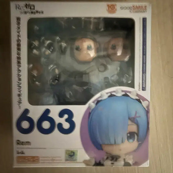 [BUNJANG] Rem Nendoroid Figure / 렘 넨도로이드