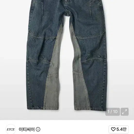 [BUNJANG] ETCE Curved Panel Denim Blue / ETCE 커브드 패널 데님 블루
