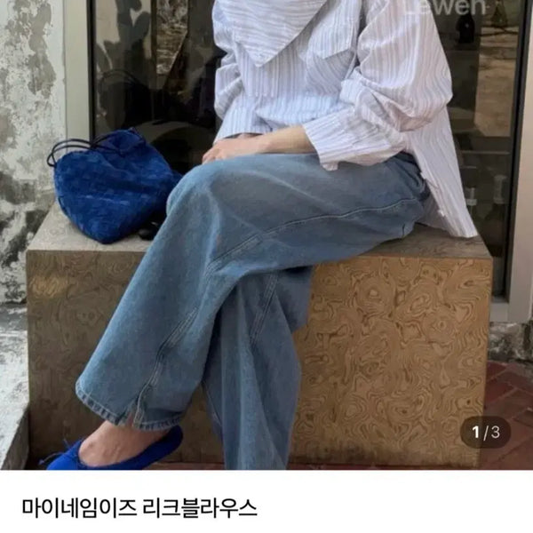 [BUNJANG] My Name Is High-Quality Silk Blouse / 마이네임이즈 블라우스