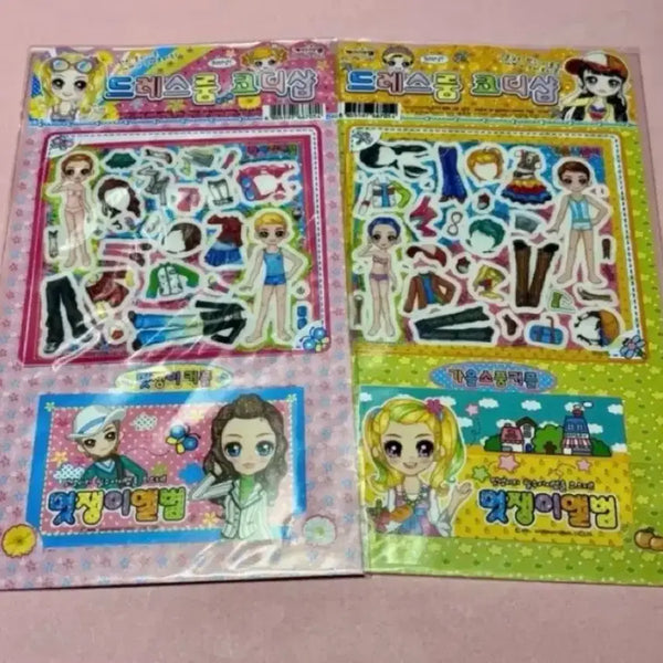 [BUNJANG] KPL Classic Stationery Codi Sticker / 케이피엘 코디스티커 고전문구