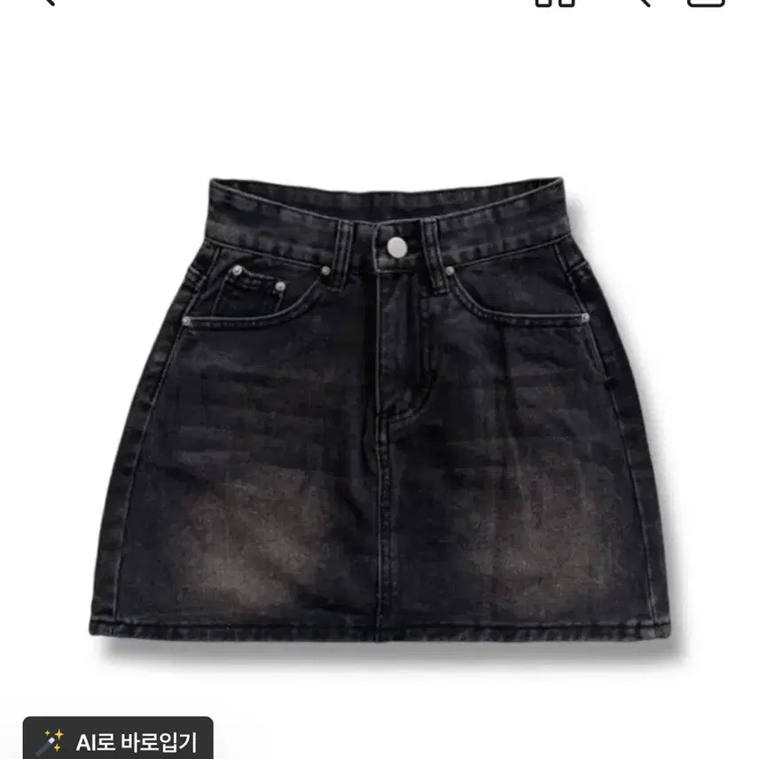 [BUNJANG] Denim Mini Skirt / 에이블리 지그재그 흑청 데님 미니 스커트