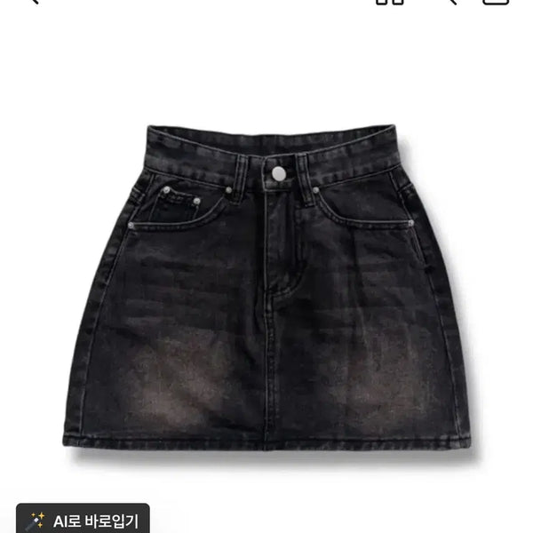[BUNJANG] Denim Mini Skirt / 에이블리 지그재그 흑청 데님 미니 스커트