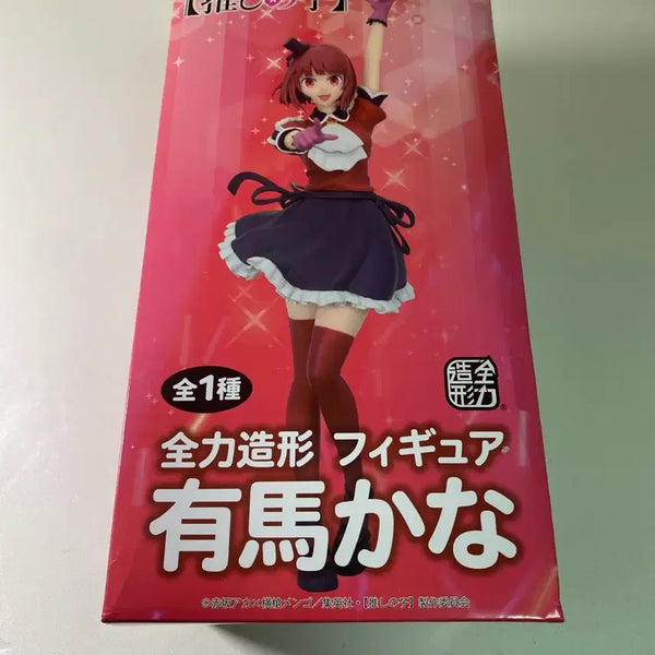 [BUNJANG] Oshi no Ko Kana Arima Figure / 최애의아이 카나 피규어