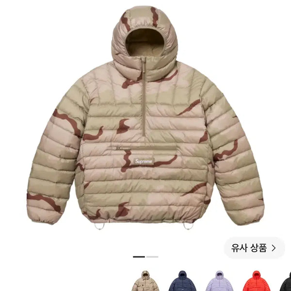 [BUNJANG] Supreme Camo Lightweight Down Jacket Size S / 슈프림 카모 경량패딩