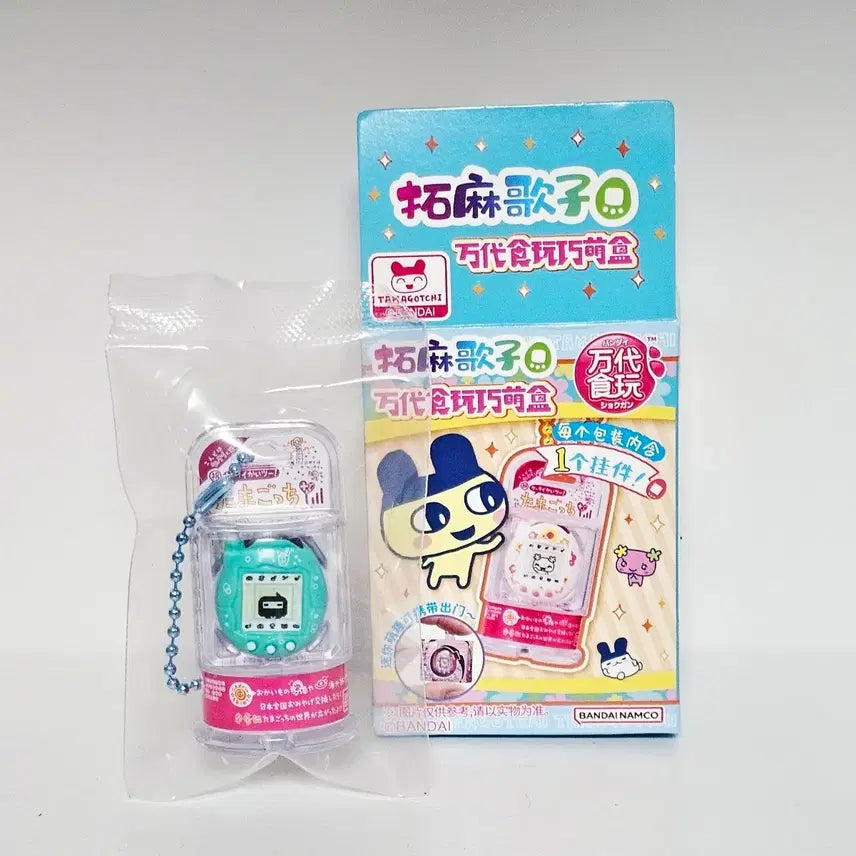 [BUNJANG] Tamagotchi Custom Keychain - Melon Soda Edition / 다마고치 커스텀 키링 2탄 메론소다