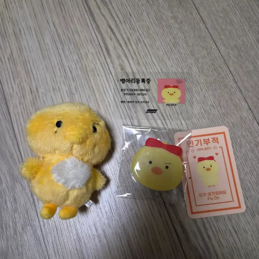 [BUNJANG] ATEEZ Mingi Mingari Doll / 에이티즈 민기 밍아리 인형 팝니다