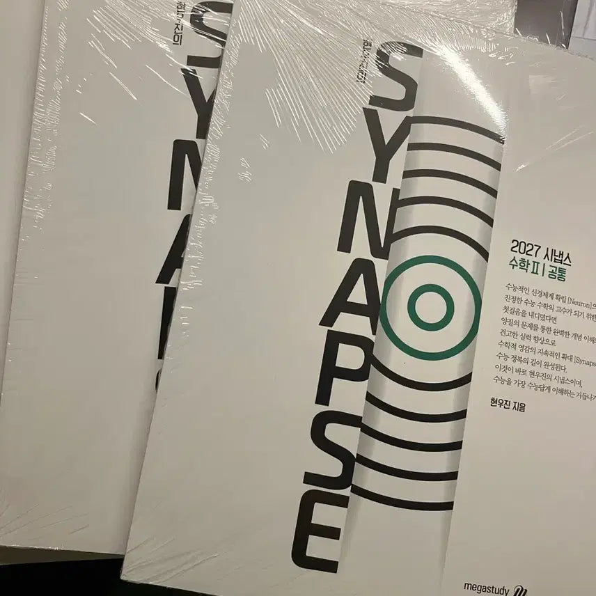 [BUNJANG] Synapse Hyun Woo-jin Math I, II, Probability & Statistics Set / 시냅스 현우진 수1,2,확통