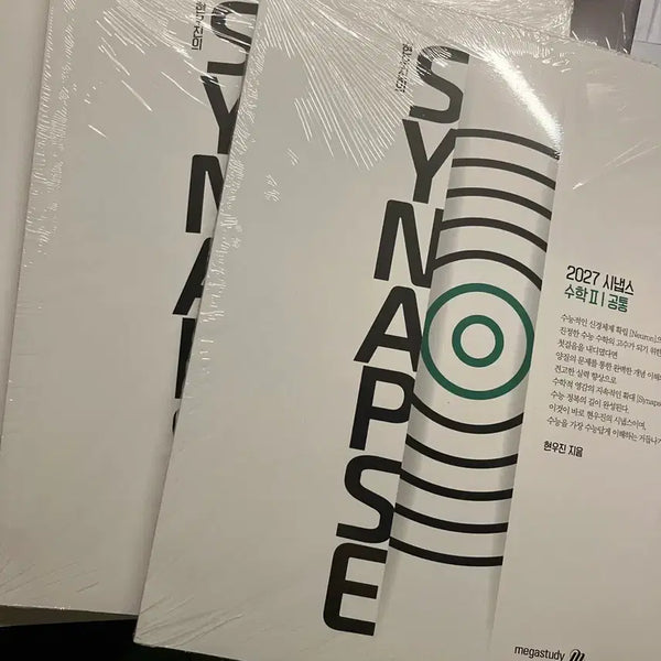 [BUNJANG] Synapse Hyun Woo-jin Math I, II, Probability & Statistics Set / 시냅스 현우진 수1,2,확통