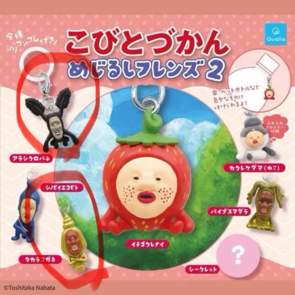 [BUNJANG] Kobito's Can Mark Friends 2nd Edition Bundle Set / 코비토즈칸 메지루시 2탄 일괄
