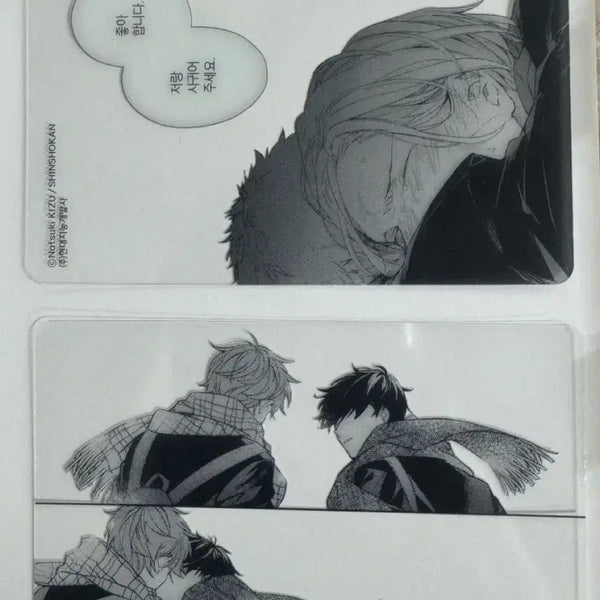 [BUNJANG] Given Vol. 10 First Edition / 기븐 10th mix 10권 초판