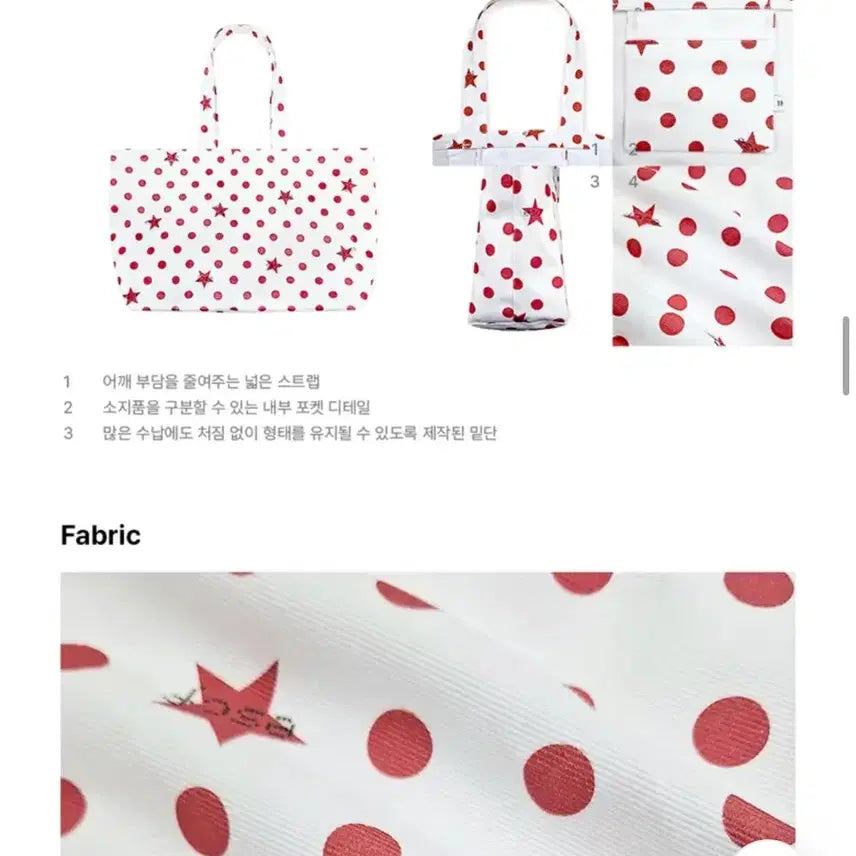 [BUNJANG] Escape From Pixel Dot Star Denim Eco Bag / 이스케이프프롬 픽셀 도트 별 데님 에코백 가방 토마토