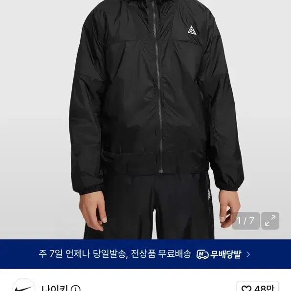 [BUNJANG] Nike ACG Cinder Cone Black L / 나이키 acg 신더콘 블랙 L