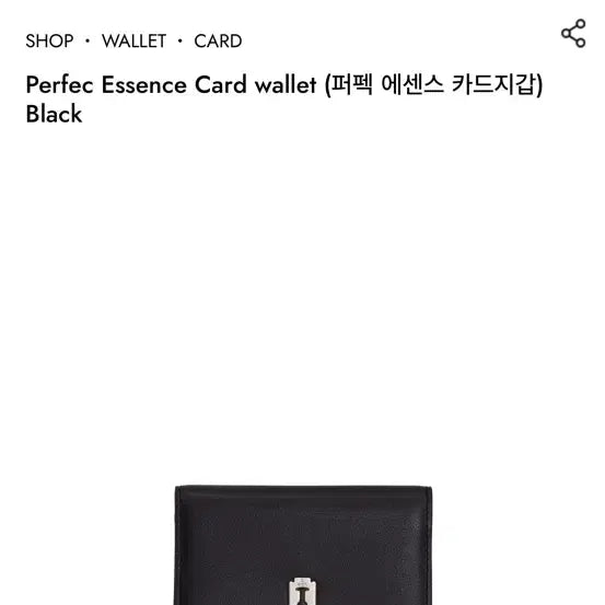 [BUNJANG] Vunque Perfect Essence Card Wallet / 분크 퍼펙 에센스 카드지갑
