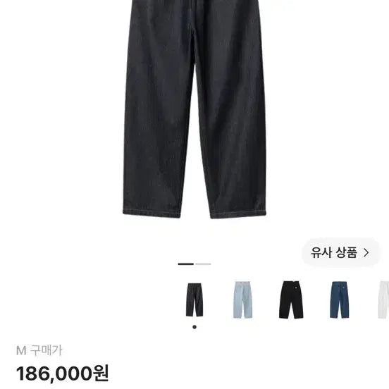 [BUNJANG] Carhartt WIP Brandon Pants Medium Size / 새상품 칼하트 WIP 브랜돈 팬츠 m사이즈