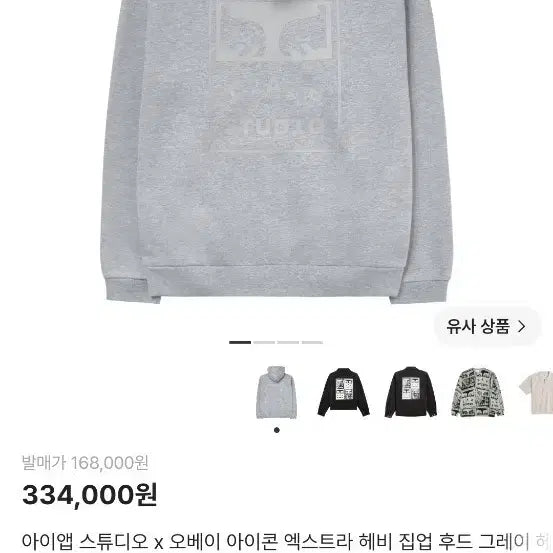 [BUNJANG] IAB Studio x Obey Grey Hoodie / [판매,L->M 교환]아이앱 x 오베이 그레이 후드집업