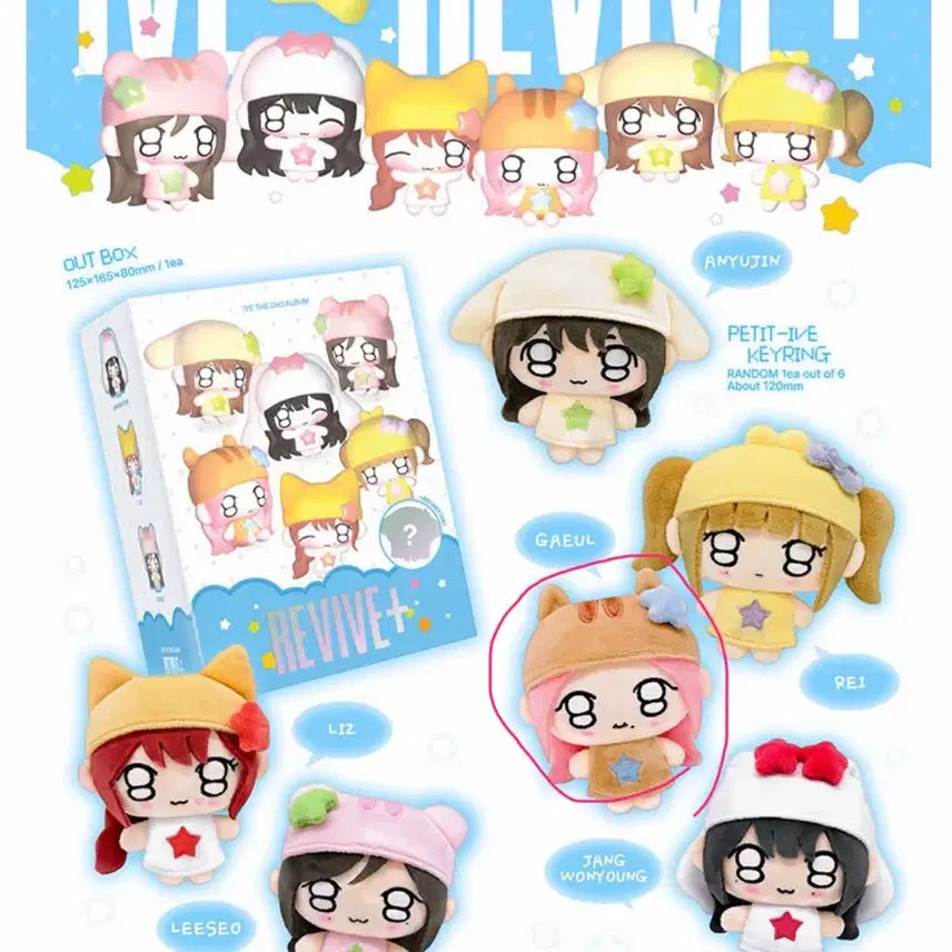 [BUNJANG] IVE Rei Revive Mini Petit IVE Fall Ver. / 아이브 리바이브 revive mini mini 미니브 petit ive 가을