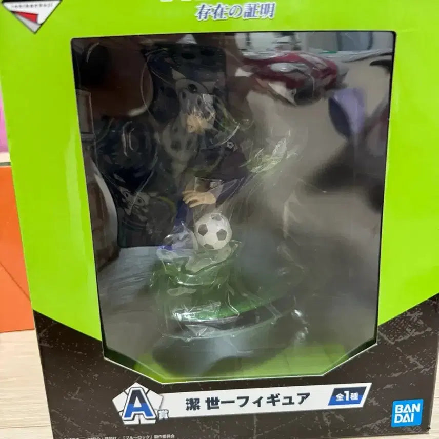 [BUNJANG] Blue Lock Isagi Yoichi A Prize Figure / 블루록 이사기 요이치 피규어 A상