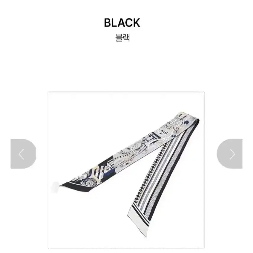 [BUNJANG] Gstudio Double-Sided Silk Scarf / 새상품)지스튜디오  방도 양면 실크 스카프